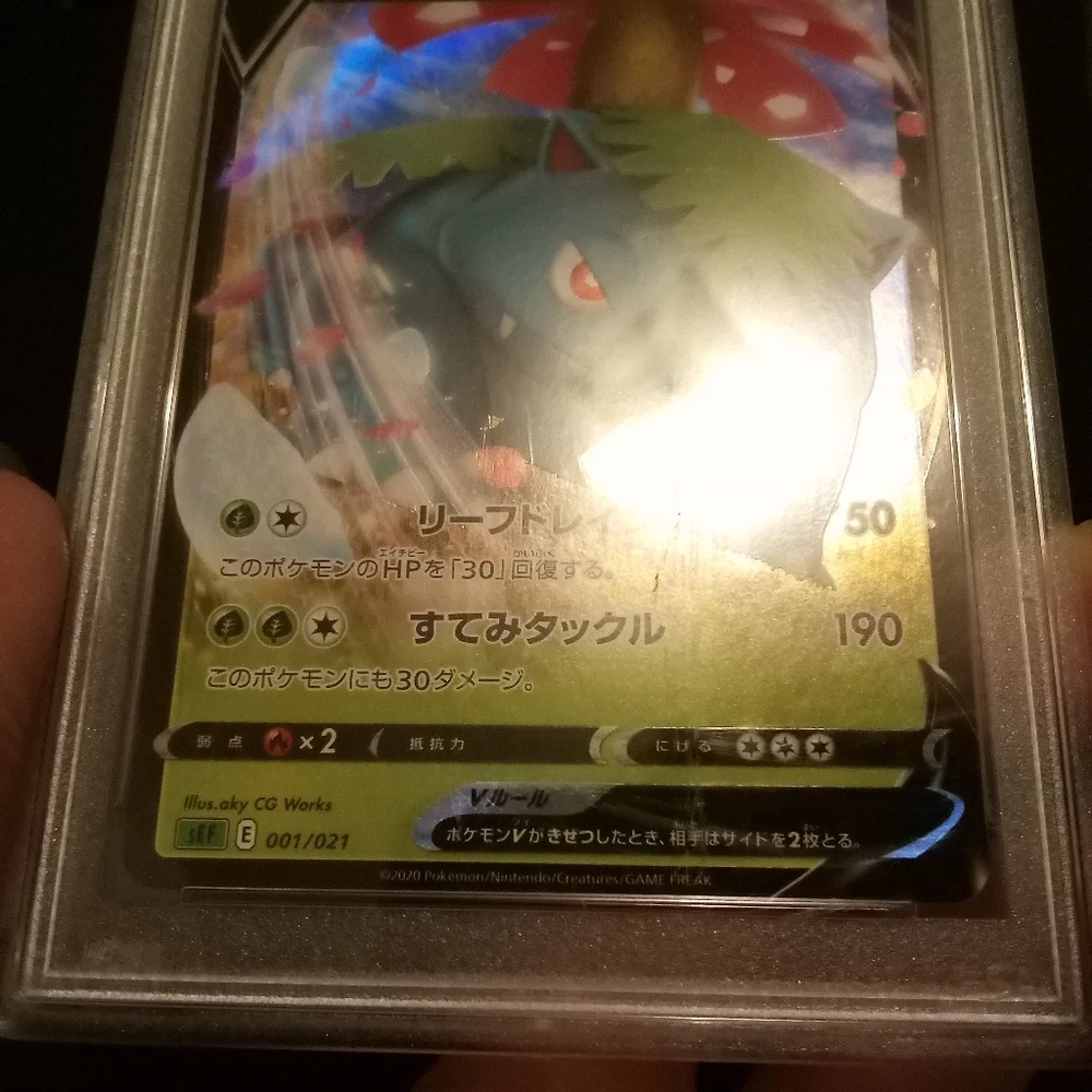 Pokemon 2020 Venusaur V Japanese SWSH #001 Venusaur Vmax Srtr.Set PSA 10